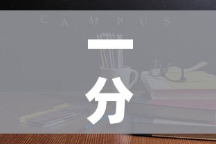 一分钟实测分享“微信金花房卡多少钱”房卡使用教程
