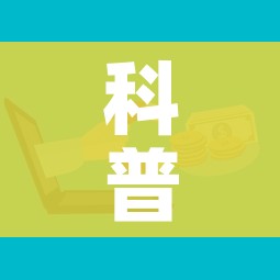 科普一下“微信金花链接房卡平台”房卡怎么购买