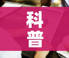 科普一下“微信金花链接房卡平台”房卡怎么购买