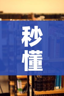 秒懂百科“青龙大厅在哪里买房卡”详细房卡教程
