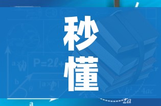 秒懂教程“有没有炸 金花房卡多少钱一张”房卡链接获取
