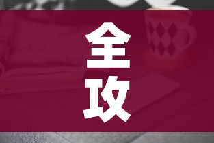 全攻略普及“微信金花房卡哪里买”房卡获取方式