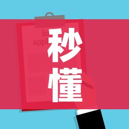 秒懂教程“微信里斗牛的房卡哪里买”房卡使用教程