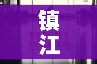 镇江疫情最新消息今天/镇江疫情最新动态
