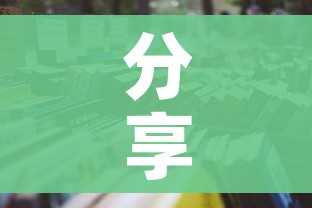 分享实测“微信上怎么斗牛”详细房卡使用教程