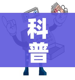 科普一下“微信金花房卡哪里买”房卡使用教程