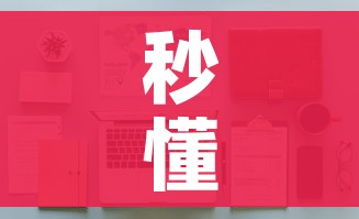 秒懂教程“微信金花房间卡在哪买”详细房卡怎么购买教程