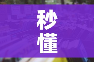 秒懂教程“微信金花房间卡在哪买”详细房卡怎么购买教程