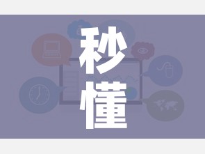 秒懂百科“微信牛牛房卡购买方法”链接房卡在哪里获取