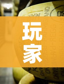 玩家必备教程“牛牛炸 金花房卡”房卡链接获取