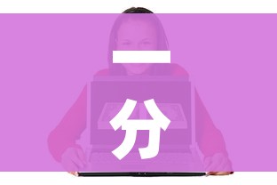 一分钟介绍使用“微信玩金花房卡是怎么”详细房卡怎么购买教程