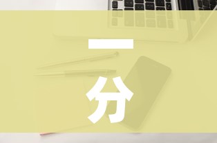 一分钟介绍使用“微信玩金花房卡是怎么”详细房卡怎么购买教程