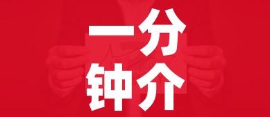 一分钟介绍使用“微信炸 金花链接房卡购买”房卡怎么购买