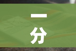 一分钟介绍使用“微信炸 金花链接房卡购买”房卡怎么购买