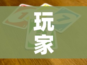 秒懂教程“微信金花房卡跟谁买”详细房卡教程