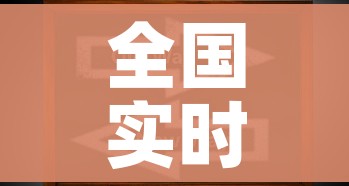 河北新增4例本土确诊、7例无症状/河北新增确诊40例 无症状26例轨迹