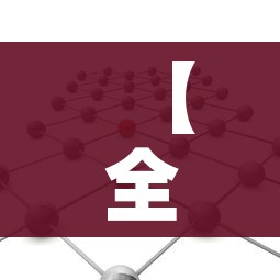 【全员核酸只在疫情底数不清时开展/全员检测核酸不检查存在什么后果】