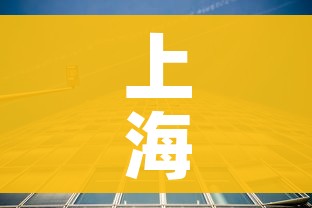 上海连续三天新增超2万/上海连续几天无新增
