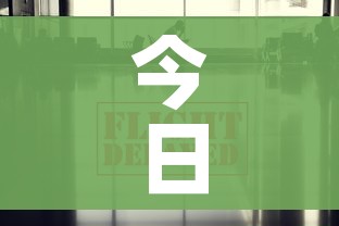 今日全国疫情最新消息（今日全国疫情最新消息实时更新）
