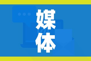 媒体:5省份已不再报告中高风险区:中国中高风险区不再标红