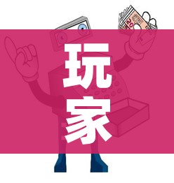 玩家攻略“怎样购买微信牛牛房卡”详细房卡教程
