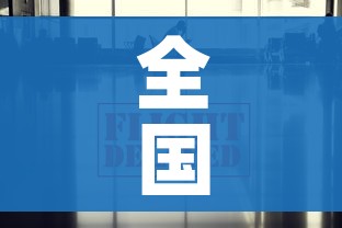 全国疫情数据最新消息（全国疫情最新新增消息）