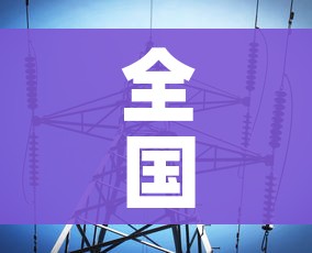 全国疫情数据最新消息（全国疫情最新新增消息）