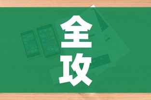 全攻略普及“怎样购买微信牛牛房卡”详细房卡教程