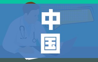 中国最新疫情最新消息/中国最新疫情最新消息今天新增多少