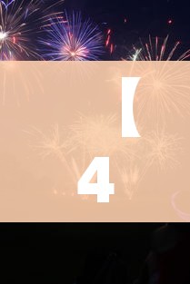 【4月4曰哀悼活动/4月4日哀悼活动】