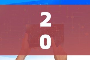 2021年元1月全国封路吗（2021年一月封路）
