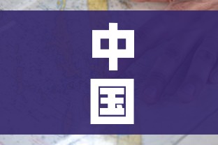 中国疫情最新分布图/中国疫情最新消息及分布