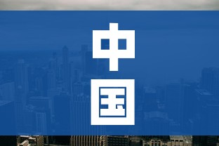 中国疫情最新分布图/中国疫情最新消息及分布