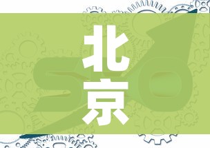 北京中风险地区有哪些/北京中风险地区包括哪些