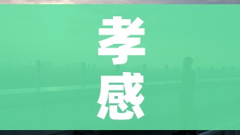 孝感疫情（孝感疫情车祸）