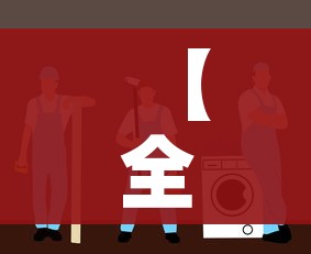 【全国至少48市公共场所不再查核酸/全国至少48市公共场所不再查核酸了吗】