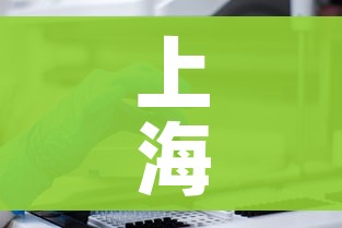 上海累计确诊病例/上海总共确诊人数