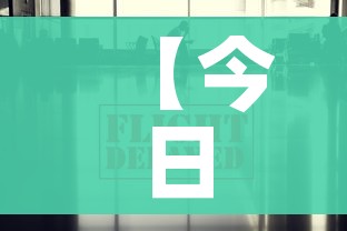 【今日河北唐山疫情最新消息,今日河北唐山篇】