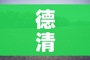 德清划入杭州最新消息/德清划归杭州最新动态