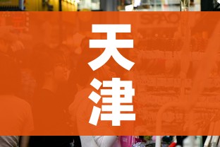 天津快递/天津快递电话上门取件电话 天津快递/天津快递电话上门取件电话