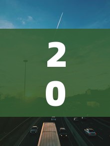 2022年元旦高速免费几天/2022年元旦高速是不是免费