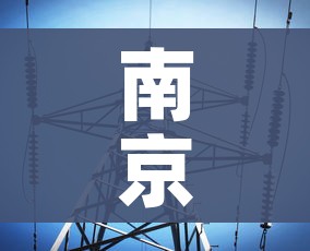 南京禄口机场疫情最新消息/南京禄口机场疫情最新消息今天