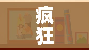 疯狂猜图第一关:疯狂猜图第一关是什么