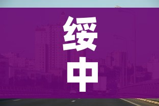 绥中疫情最新消息今天/绥中县最新消息