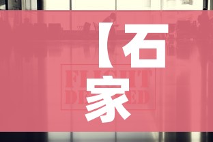 玩家必备教程“金花牛牛房卡在哪里买”详细房卡教程