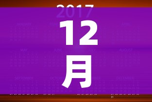 12月3号全面解封/12月3号全面解封了吗