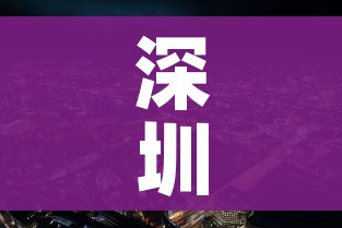 深圳市疫情最新情况/深圳市疫情情况?