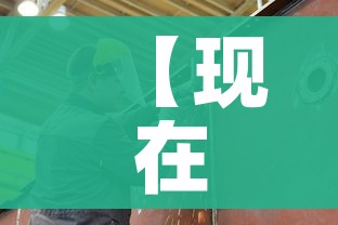 【现在返乡要做核酸检测吗,现在返乡要做核酸检测吗最新消息】