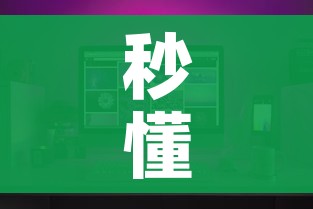 秒懂教程“炸 金花的房卡在哪里买的”房卡怎么购买
