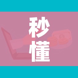 房卡必备教程“购买斗牛房卡联系方式”链接房卡在哪里获取